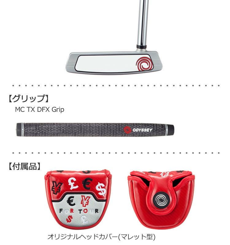 オデッセイODYSSEYミルドコレクションパター