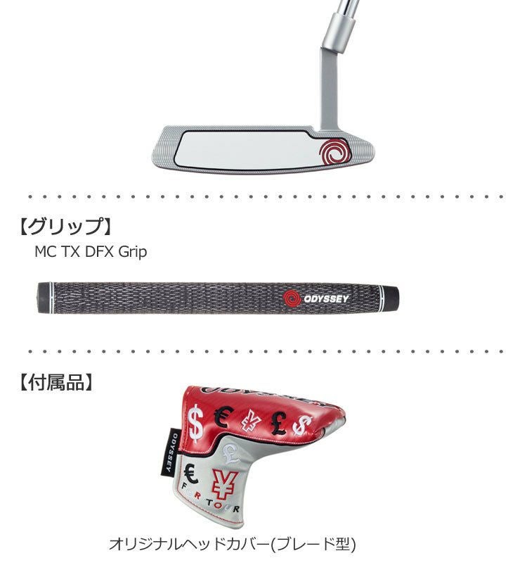 オデッセイODYSSEYミルドコレクションパター