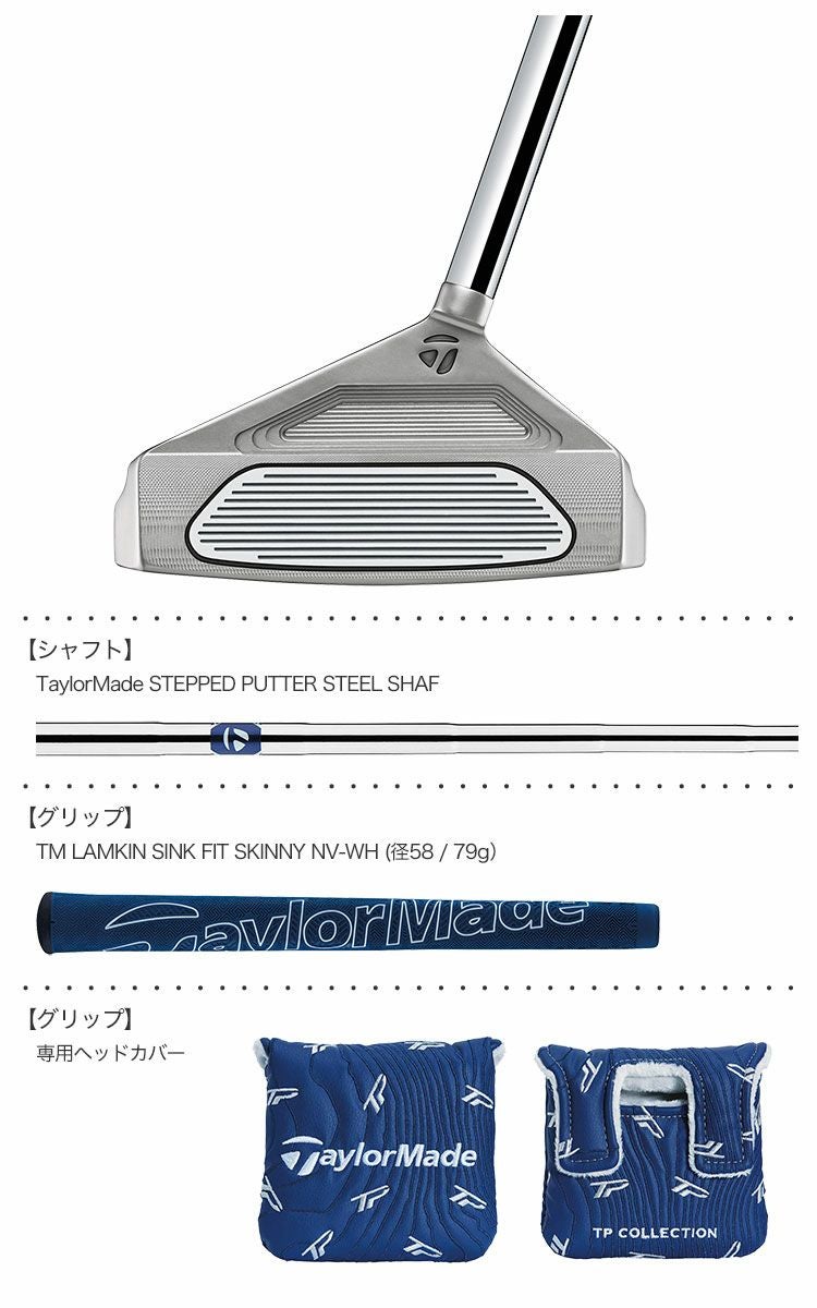 テーラーメイドTPCOLLECTIONHYDROBLAST