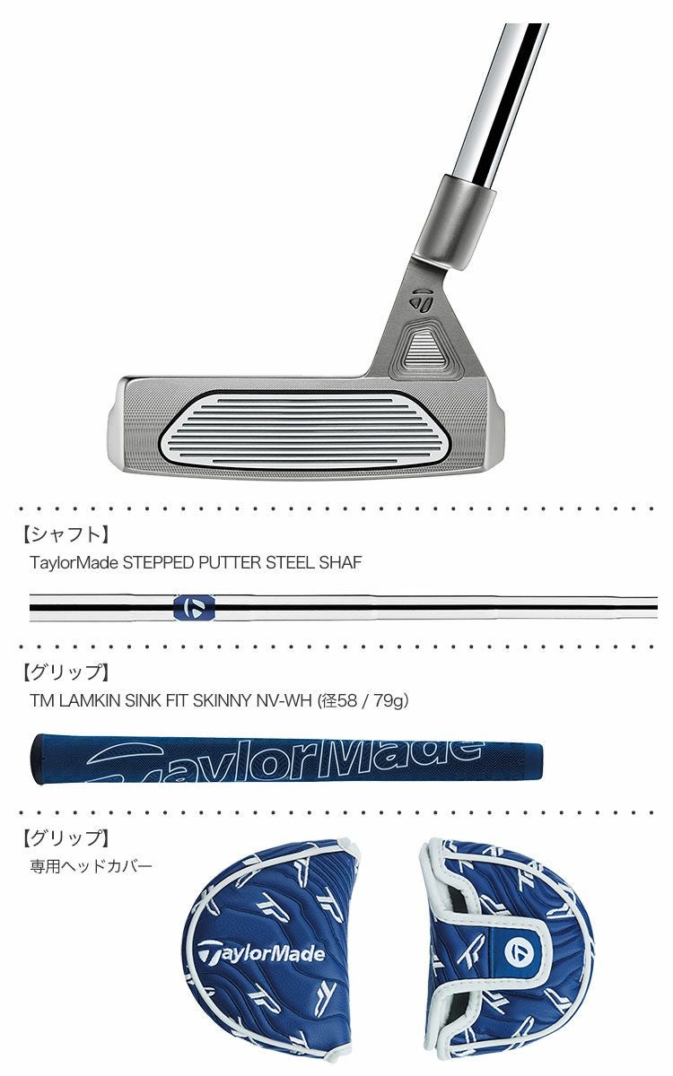 テーラーメイドTPCOLLECTIONHYDROBLAST