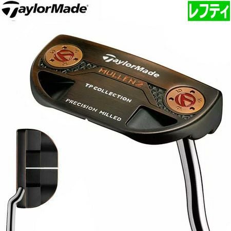 テーラーメイドTaylorMadeTPコレクションブラックカッパーパター