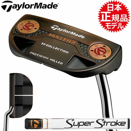 テーラーメイドTaylorMadeTPコレクションブラックカッパーパター
