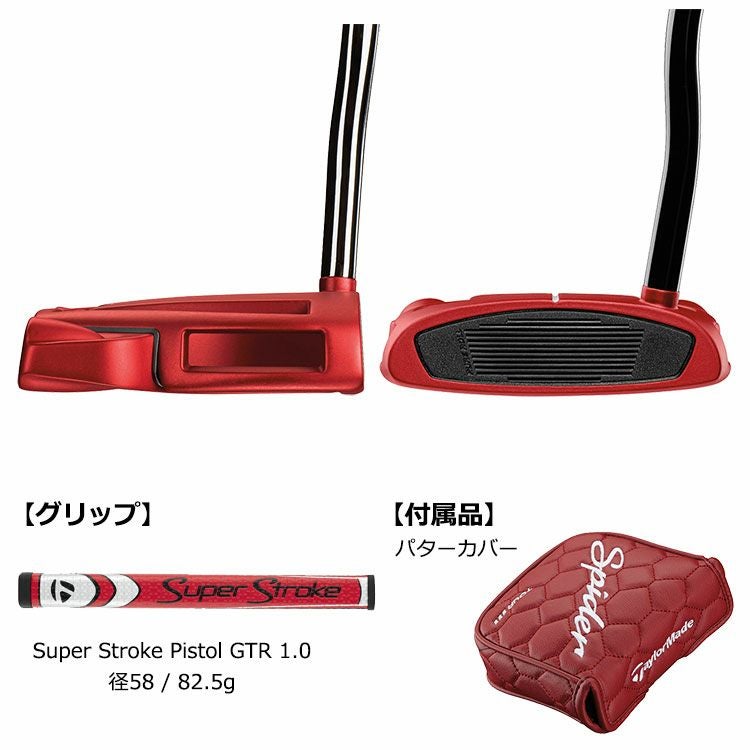 テーラーメイドTaylorMadeSpiderTOURRED