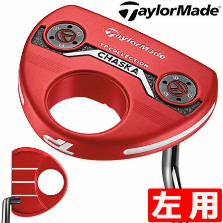 テーラーメイドTaylorMadeTPコレクションパター