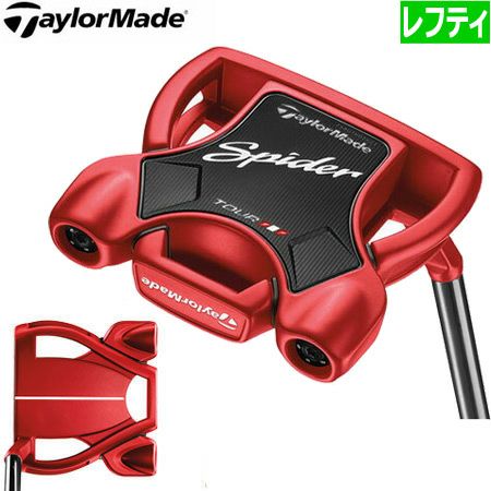 テーラーメイドTaylorMadeスパイダーツアーパター