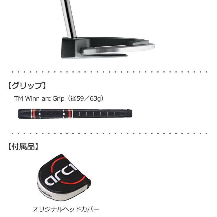 テーラーメイドTaylorMadearc1パター