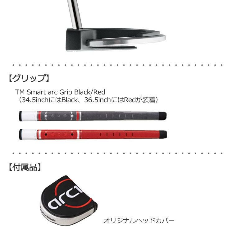 テーラーメイドTaylorMadearc1パター