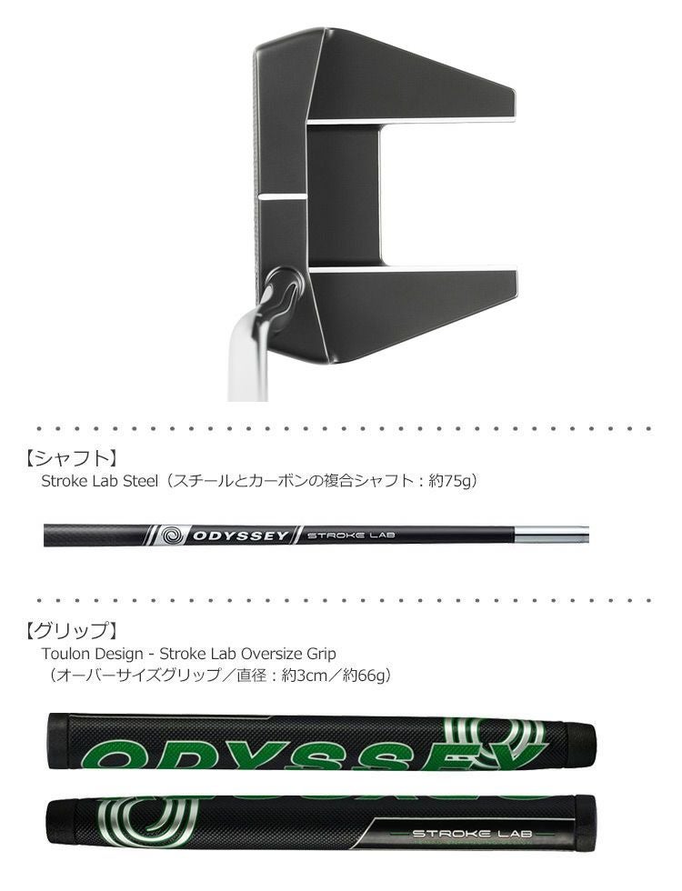 ODYSSEYオデッセイTOULONDESIGNトゥーロンパター