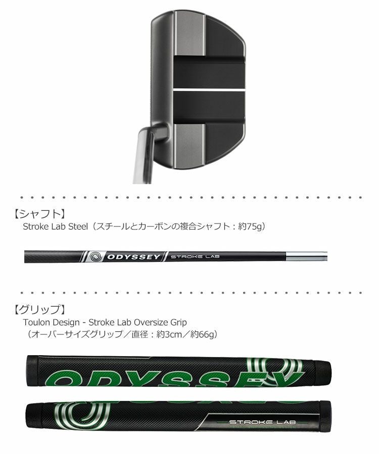 ODYSSEYオデッセイTOULONDESIGNトゥーロンパター