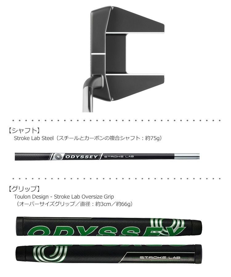 ODYSSEYオデッセイTOULONDESIGNトゥーロンパター