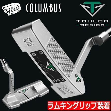 TOULONDESIGNトゥーロンデザインパター