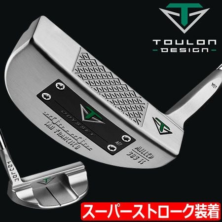 TOULONDESIGNトゥーロンデザインパター
