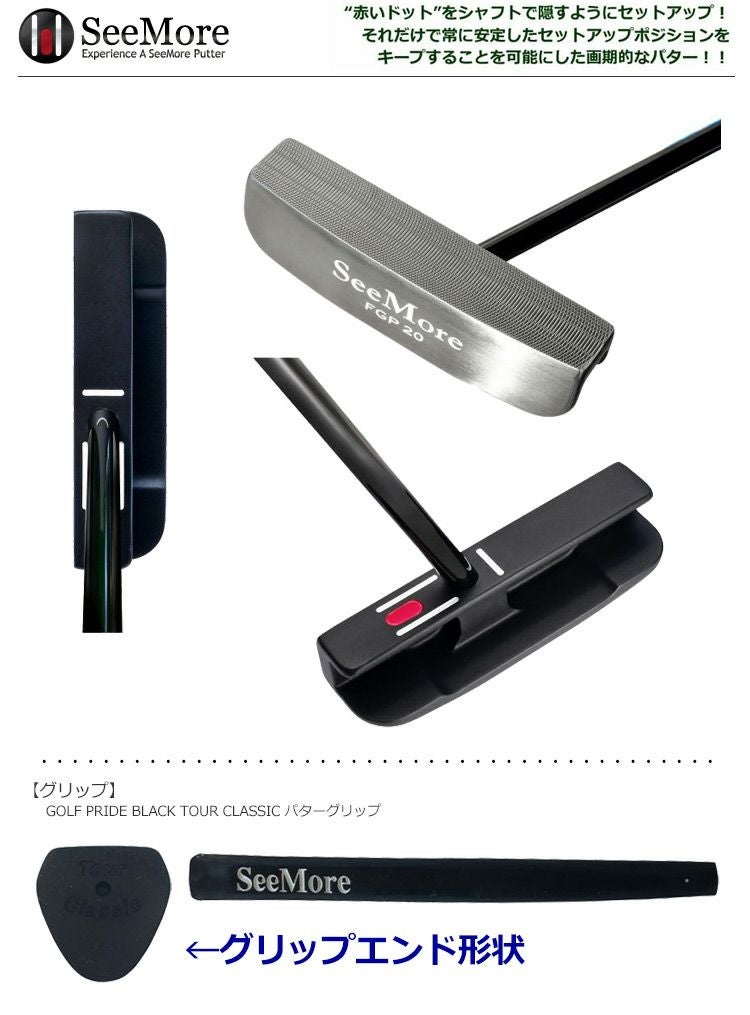 シーモア_Seemore_パター