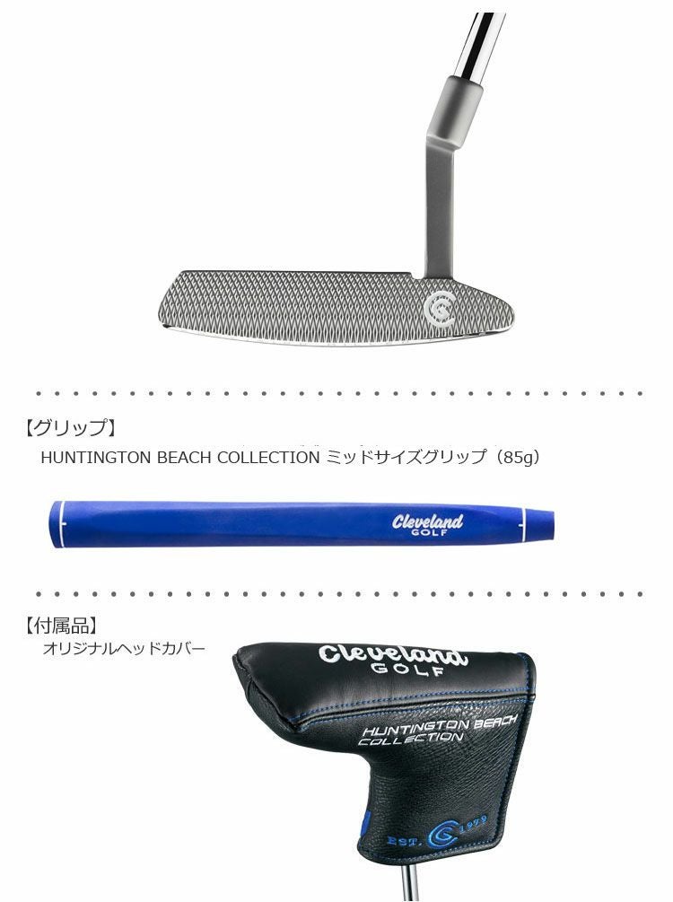 クリーブランドハンティントンビーチコレクションパター