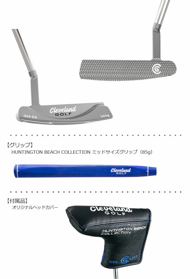 クリーブランドハンティントンビーチコレクションパター