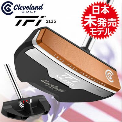 クリーブランドTFI2135パター