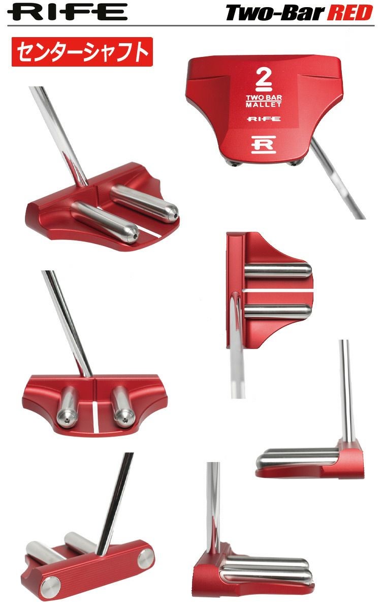 RIFE_ライフ_パター