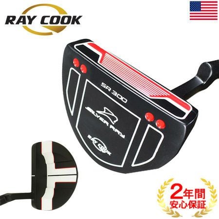 RayCook_レイクック_パター