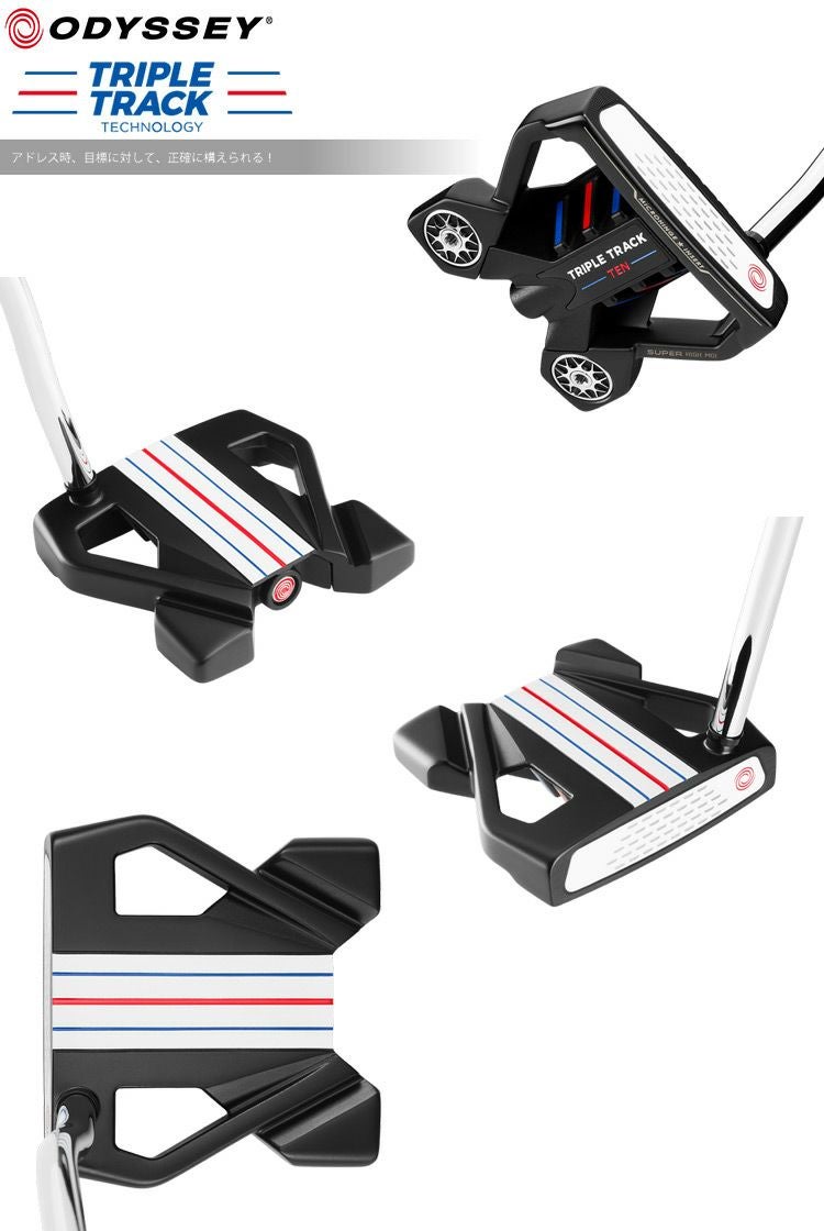 オデッセイ_パター