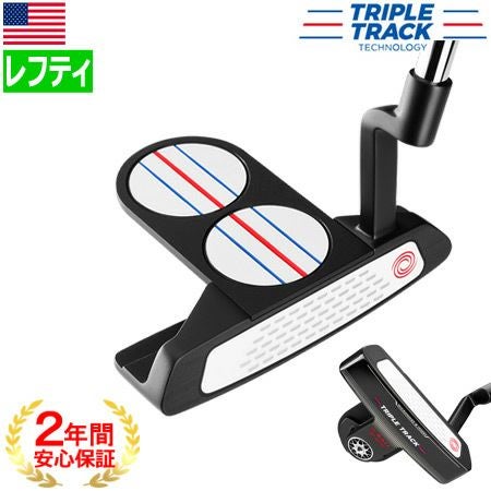 オデッセイ_パター