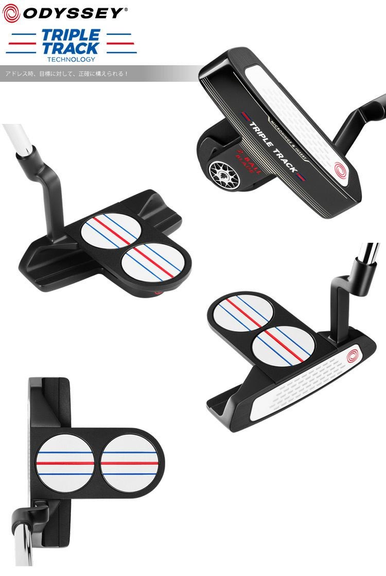 オデッセイ_パター