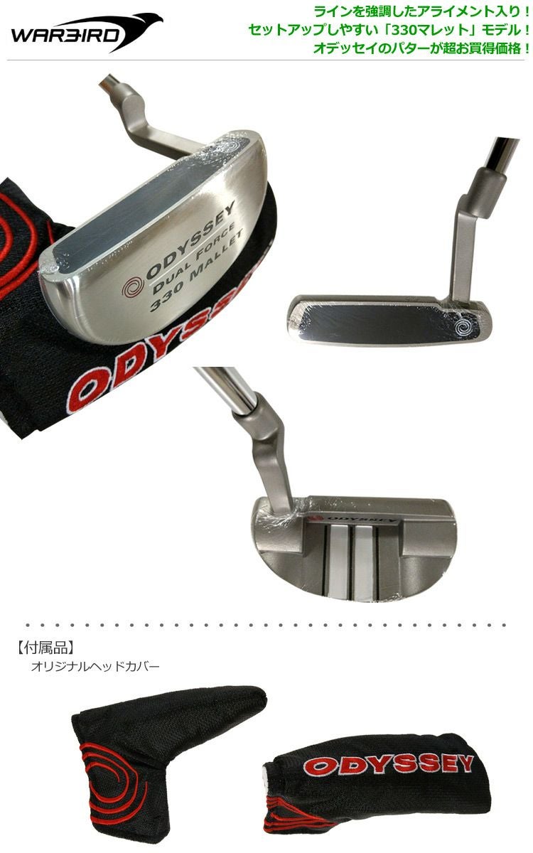 キャロウェイWARBIRDシリーズ