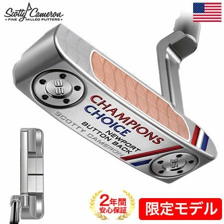 スコッティキャメロンCHAMPIONSCHOICE