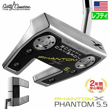 スコッティキャメロンファントムXパター