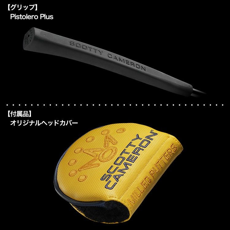 スコッティキャメロンファントムXパター