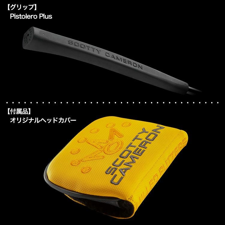 スコッティキャメロンファントムXパター