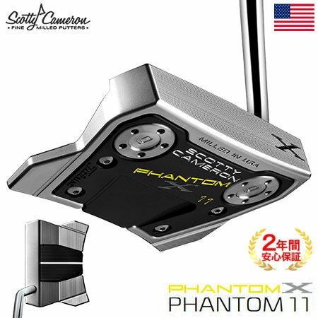 スコッティキャメロンファントムXパター