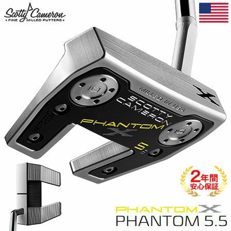 スコッティキャメロンファントムXパター