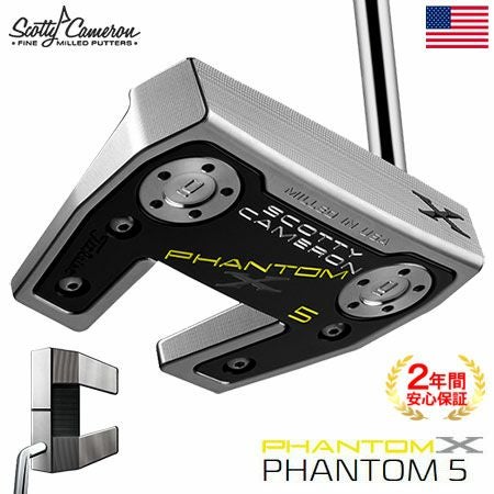 スコッティキャメロンファントムXパター
