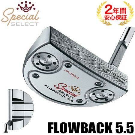 スコッティキャメロン_2020_スペシャルセレクト_パター