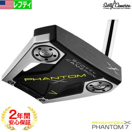 スコッティキャメロン2019ファントムXパター