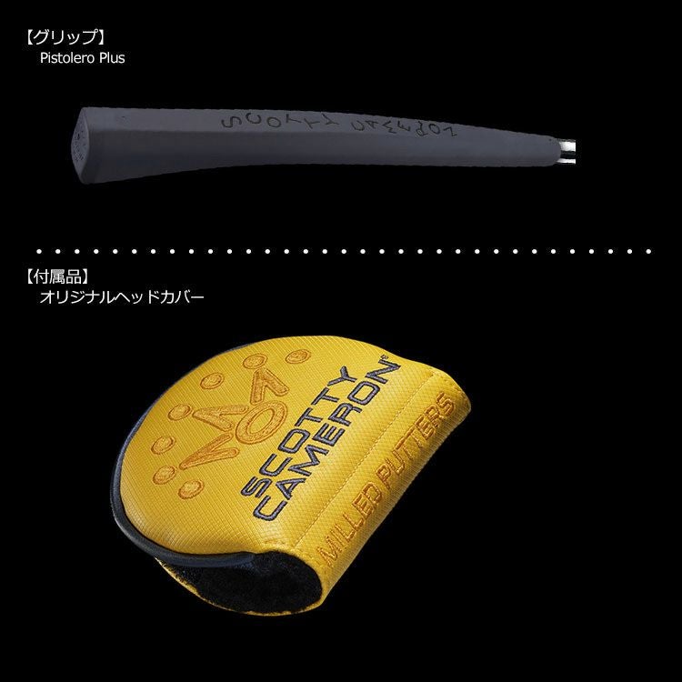 スコッティキャメロン2019ファントムXパター