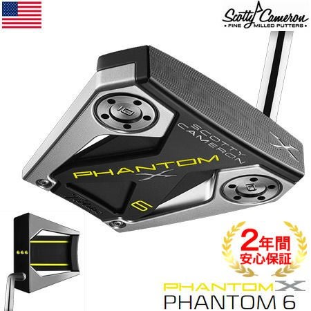 スコッティキャメロン2019ファントムXパター