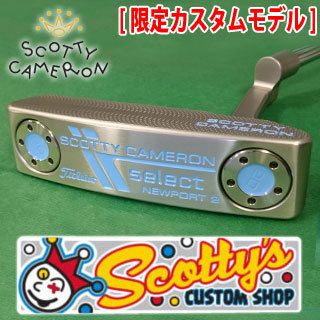 【カスタム仕様】スコッティキャメロンNP2パター