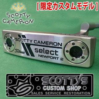 【カスタム仕様】スコッティキャメロンNP2パター