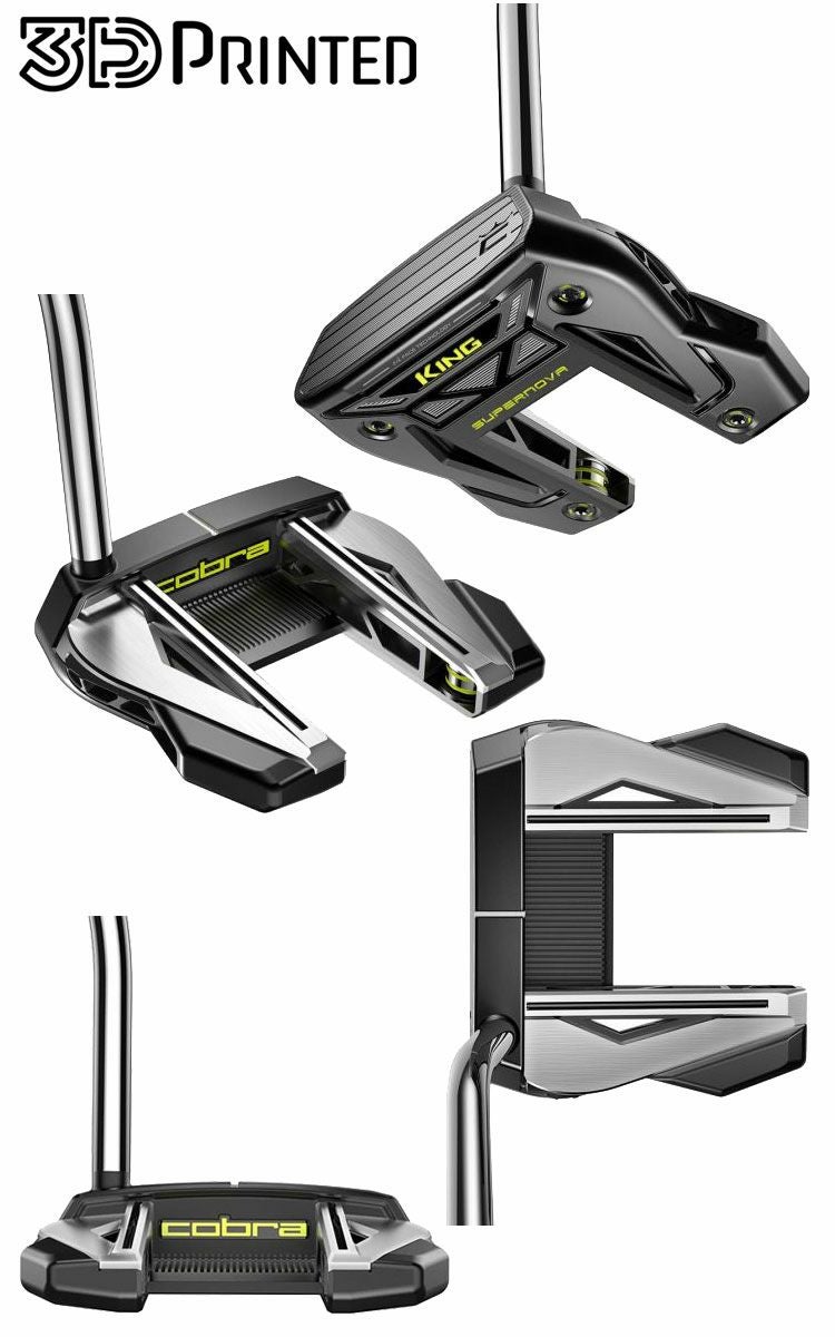 コブラKING3DPRINTEDパター