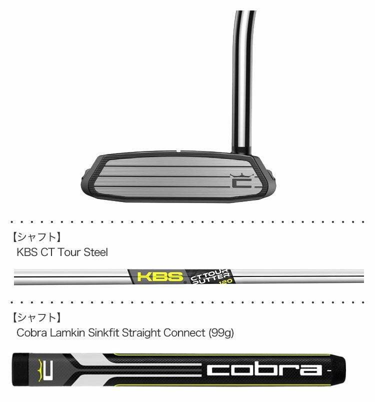 コブラKING3DPRINTEDパター