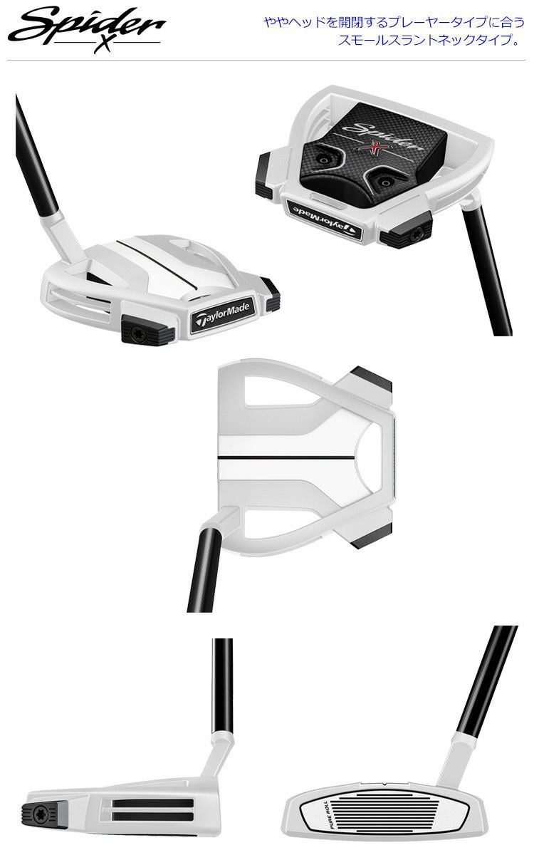 テーラーメイド_TaylorMade_SPIDER_X_CHALK_WHITE