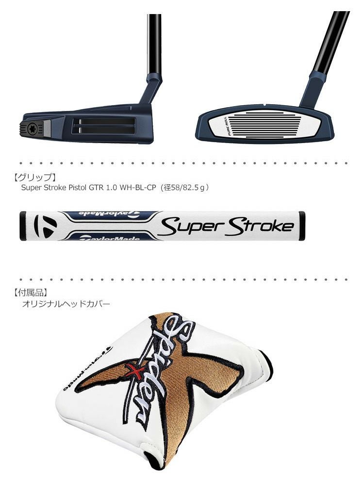 テーラーメイドTaylorMadeSPIDER_X
