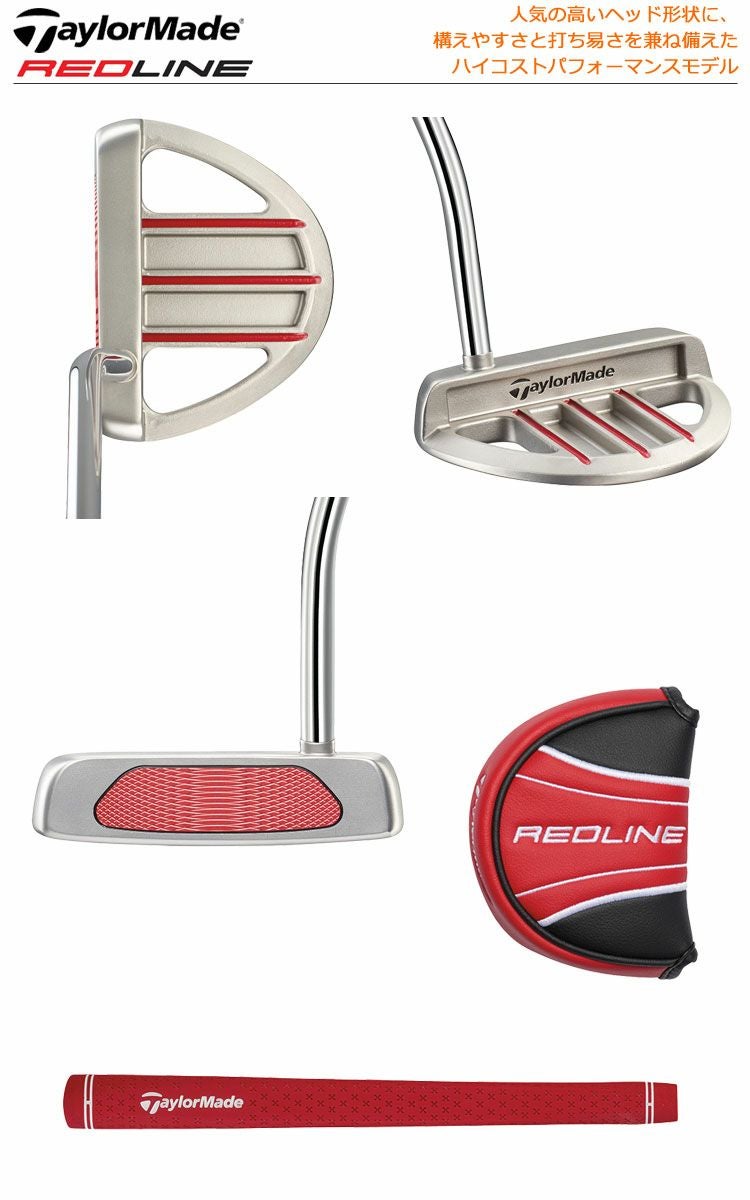 テーラーメイドTaylorMadeREDLINE