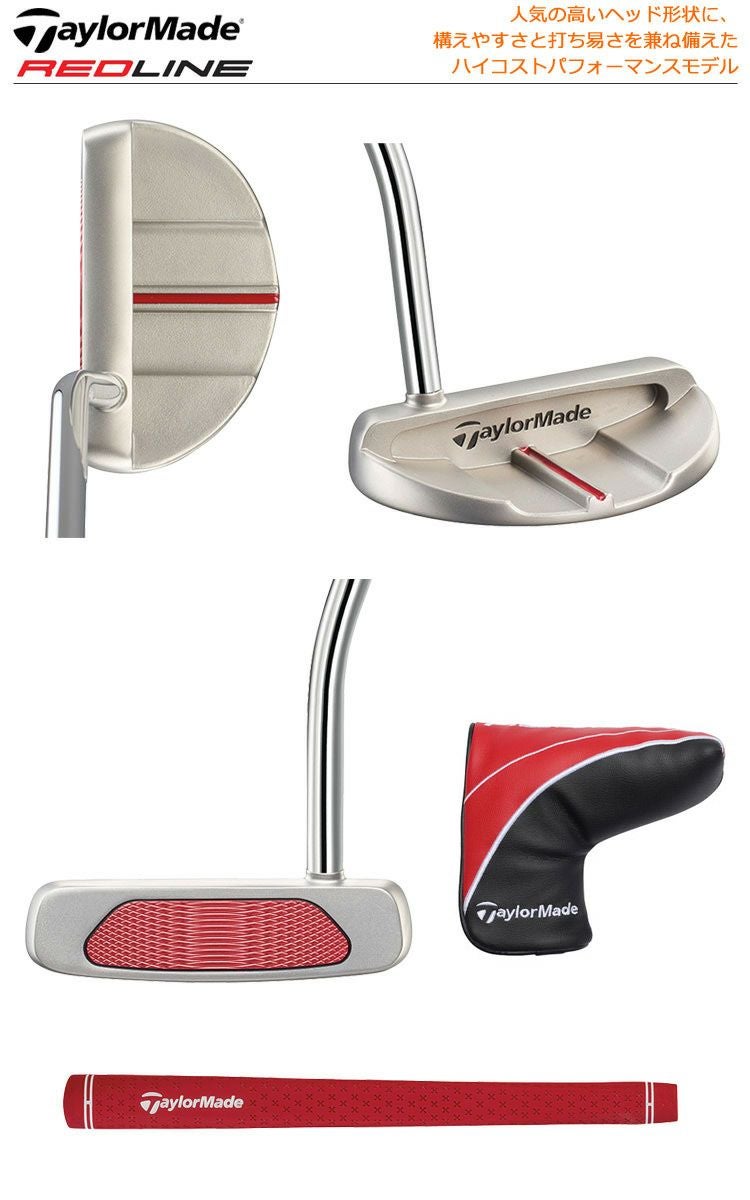 テーラーメイドTaylorMadeREDLINE