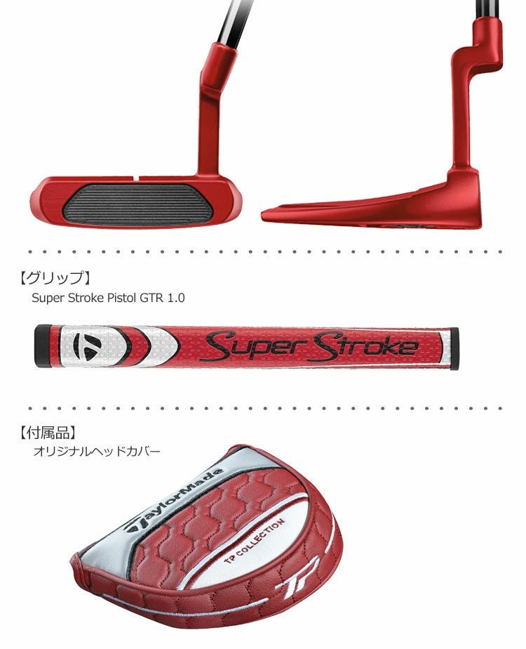 テーラーメイドTaylorMadeTPCOLLECTIONREDWHITE