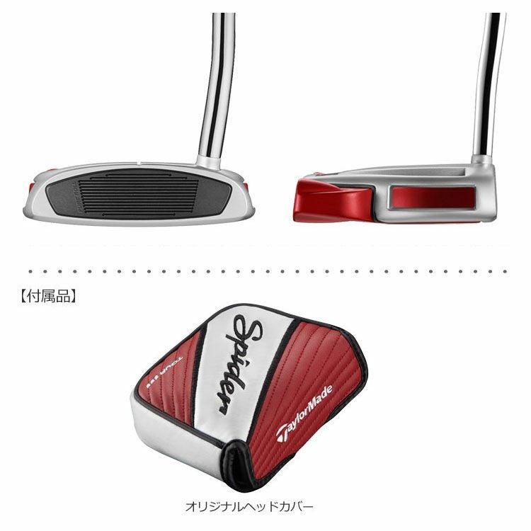 テーラーメイドTaylorMadeスパイダー