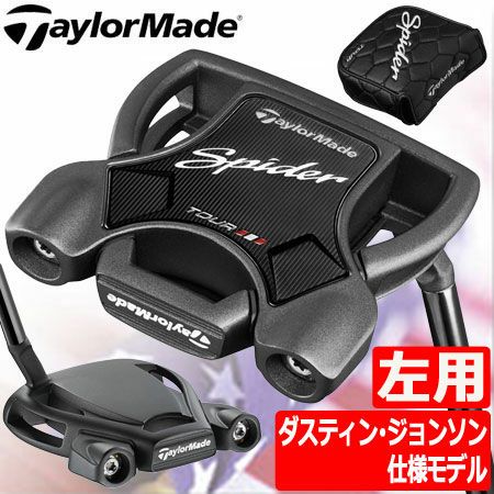 テーラーメイドTaylorMadeスパイダー