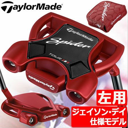 テーラーメイドTaylorMadeスパイダー