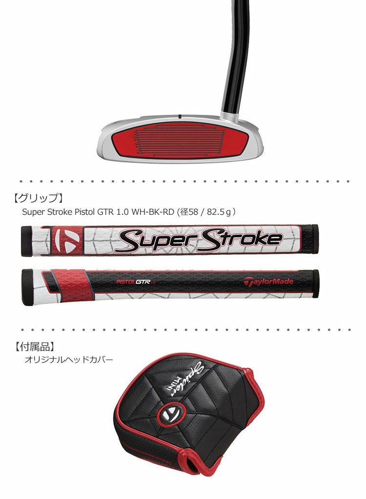 テーラーメイドTaylorMadeSPIDERTOURREDMINIスパイダーパター